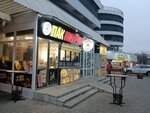 Пак шаурма (Kulman Street, 9) ، وجبات سريعة