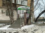 Herbalife (Ermekov Street, 60), fitoproductos, suplementos dietéticos