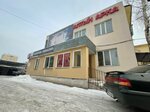 Altyn-Arka (6-y mikrorayon, 8), centro de negocios
