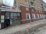 Alisa (Buqar Jıraw Avenue, 66), children's clothing store