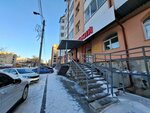На Трёх Углях (ulitsa Energostroiteley, 6А), estanco