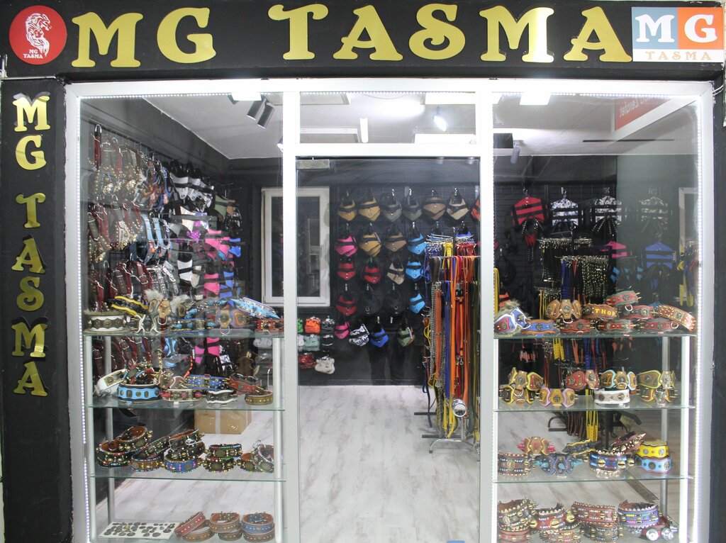 Pet shop MgTasma, Ankara, photo