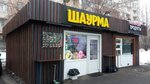 Шаурма (Krasnodarskaya Street, 48с1) ، وجبات سريعة