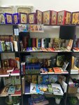 Церковная лавка (Gusarskaya Street, 9к5), bookstore