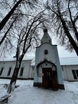 Khram Svyatogo Arkhangela Miakhila (posyolok gorodskogo tipa Ust-Kinelskiy, Torgovaya ulitsa, 9), orthodox church