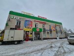 Сберлогистика (Karla Marksa Avenue, 45/1) ، الطرود الآلي