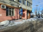 Khol-tsentr (Gvardeyskaya ulitsa, 18Б), appliance repair