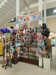 Упаковка подарков (Oktyabrskaya Street, 9), artículos para fiestas
