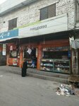 Abdul rauf book sjop (Shalamar Town, Faiz Bagh, Akbar Road, 15), bookstore