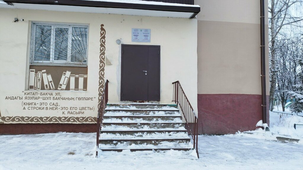 Library Городская библиотека-филиал № 26 МБУ ЦБС ЗМР, Zelenodolsk, photo