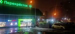Elki 77 (Pokryshkina Street, 5) ، سوق عيد الميلاد