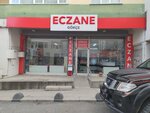 Gokce Pharmacy (İstanbul, Sultanbeyli, Abdurrahmangazi Mah., Lokman Hekim Sok., 15/1) ، صيدلية