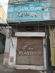 Lahorei fish ahop (Shalamar Town, Faiz Bagh, Akbar Road, 15), fast food