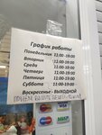 Комиссионный магазин (Kosmonavtov Avenue, 38к4) ، متجر توفير