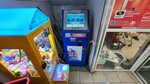 Payment terminal (Kokhomskoye Highway, 21Б) ، محطة دفع