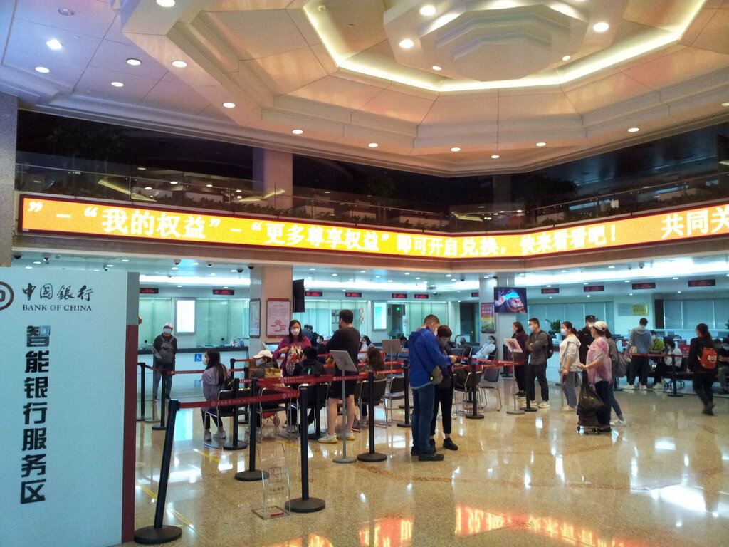 Bank Bank of China Shenzhen Branch, Shenzhen, photo