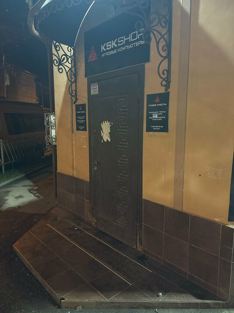 ATM Т-Банк, Simferopol, photo