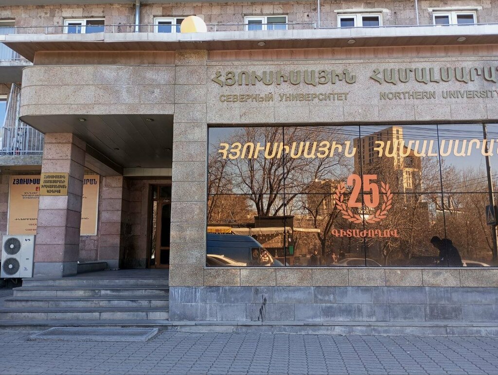 Greenhouse equipment Euro Jermoc, Yerevan, photo