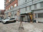 Династия-М (Berezhkovskaya Embankment, 20с64) ، سلع طبية ومواد استهلاكية