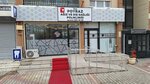 Private Poyraz Oral and Dental Health Clinics (Konya, Selcuklu, Veysel Karani Avenue, 31), dental clinic