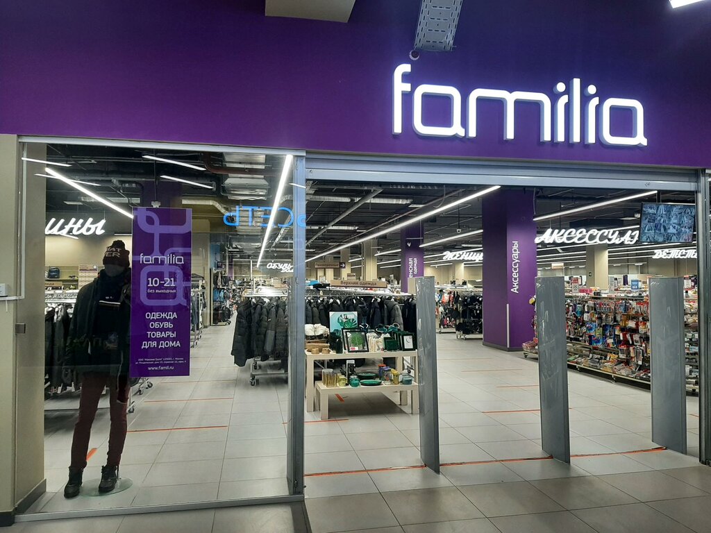 Clothing store Familia, Kaluga, photo