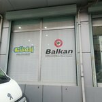 Balkan Chemistry (İstanbul, Bayrampaşa, Yenidoğan Mah., Öztürk Sok., 1A) ، تجهيزات ومكونات الأثاث