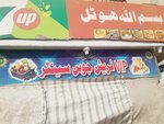 VIP Fresh Juice (Province of Sindh, Karachi, Gulzar E Hijri Scheme 33, Sadaf CHS), soft drinks bar