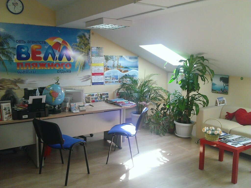 Travel agency Vell, Noginsk, photo