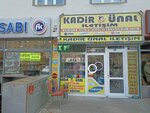 Kadir Communication (Konya, Selçuklu, Bedir Mah., Akbulut Sok., 23), salón de comunicación