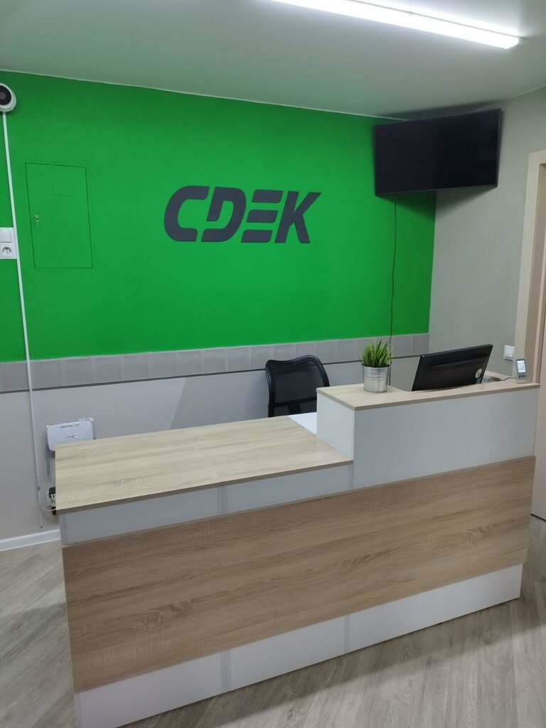 Courier services CDEK, Barnaul, photo