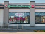 Narodnyj Konditer (territoriya Slavyanka, Rostovskaya Street, 12), confectionary