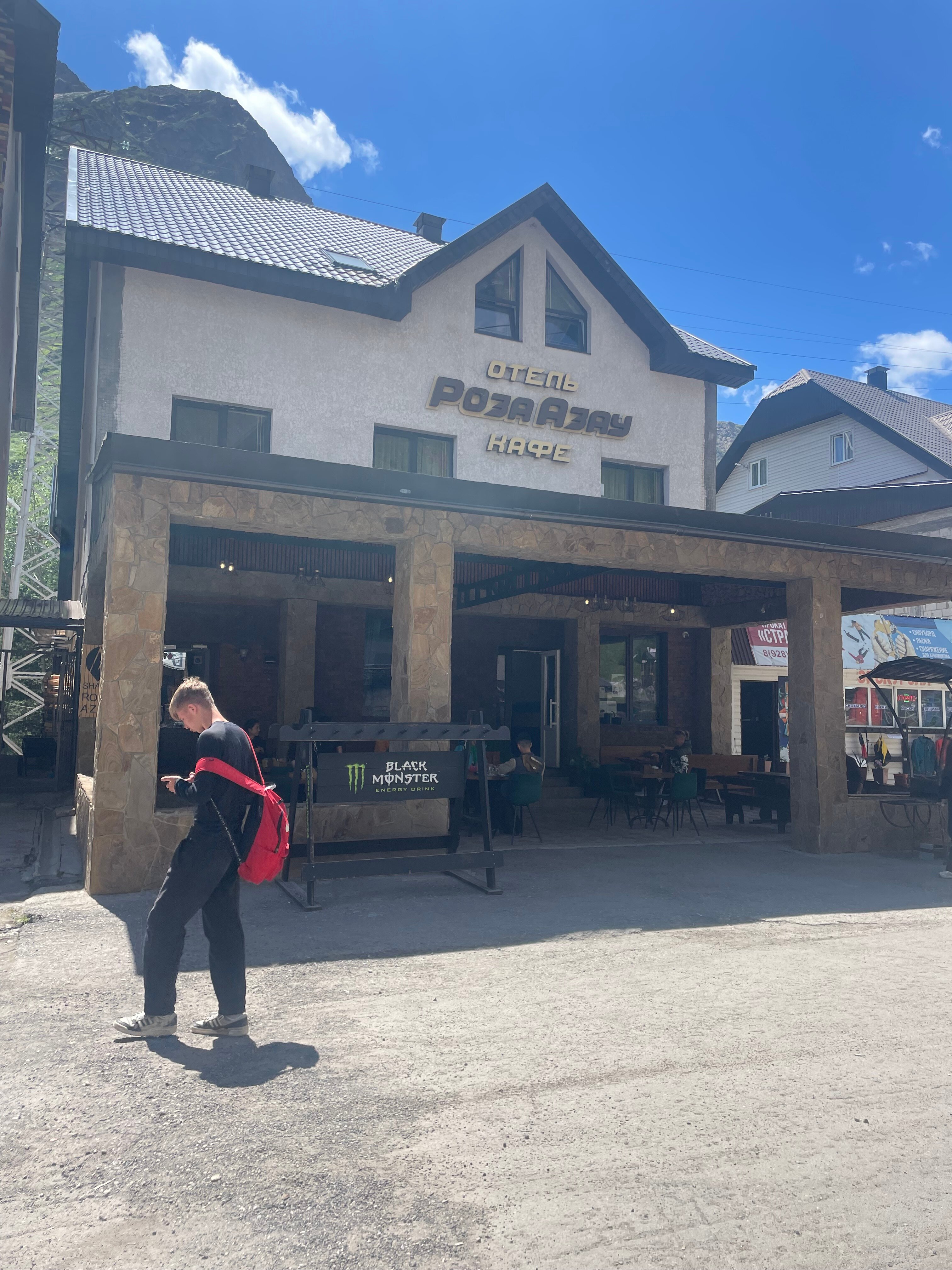 Фото отеля 4