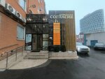 Виолан (1905 Goda Street, 10с1) ، شركة أمن