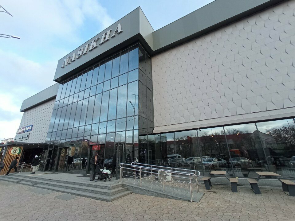 Perfume and cosmetics shop Gamma D'oro, Atyrau, photo