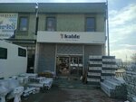 En1 İnşaat Yapı Malzemeleri (Konya, Selcuklu, Horozluhan Neighborhood, Okurlar Street), hardware store