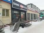 Bank Beer (Severniy Microdistrict, Vodopyanova Street, 8) ، متجر بيع البيرة