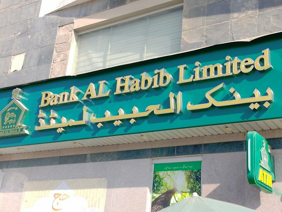Bank Bank al habib, Karachi, photo