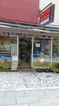 Ecem Pet Shop (Istanbul, Kucukcekmece, Gultepe Neighborhood, 1st Alageyik Street, 24) ، متجر للحيوانات الأليفة