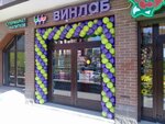 Winelab (Leninskiy Avenue, 76к1), alcoholic beverages
