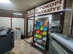 Olcek Fotokopi Kirtasiye (Ankara Province, Cankaya District, Turan Güneş Bul., 18), copy center