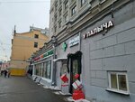 У Палыча (Krasnoprudnaya Street, 22-24), confectionary