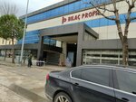 Bilac Profile (Bursa, Osmangazi, Veysel Karani Mah., Eski Gemlik Yolu Cad., 256A), aluminum, aluminum structures