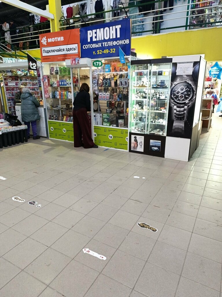 تصليح الهواتف Masterskaya po remontu mobilnykh telefonov ، ، صورة