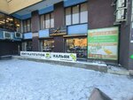 Relax Zone (Partizanskaya Street, 112/2), bar de cachimbas