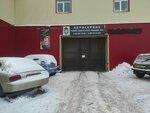 Перевозкирф24 (Maykopskaya ulitsa, 18к2) ، متعهد النقل