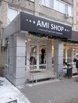 Ami Shop (Petrovskaya Street, 98), tienda de ropa para niños