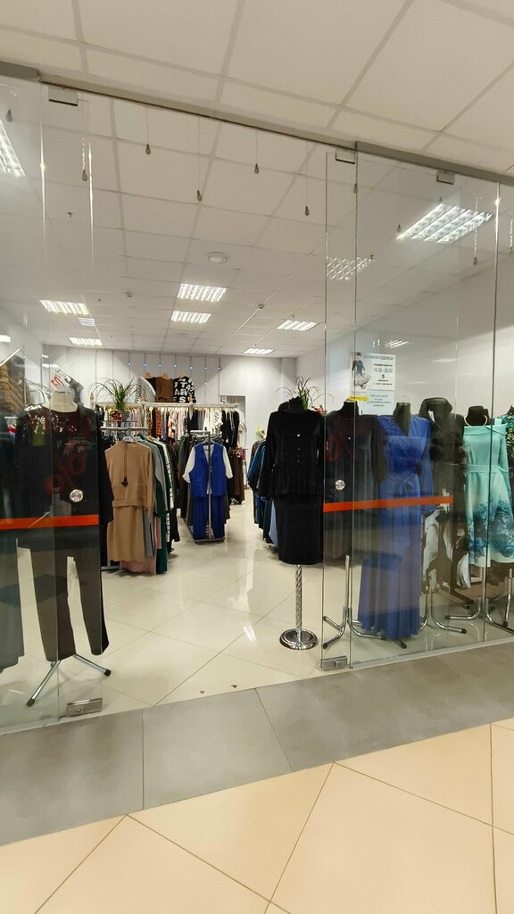 Clothing store Одежда № 5, Kaliningrad, photo