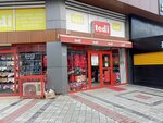 Tedi (Bursa, Yıldırım, Millet Mah., Derya Cad., 71A) ، متجر ملابس