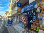 Kucuksu Liquor & Delicatessen (İstanbul, Uskudar, Küçüksu Mah., Hekimbaşı Çiftlik Cad., 31/2), alcoholic beverages
