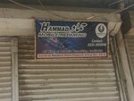 Hammad mobile repairing (Babar Road, B3), phone repair